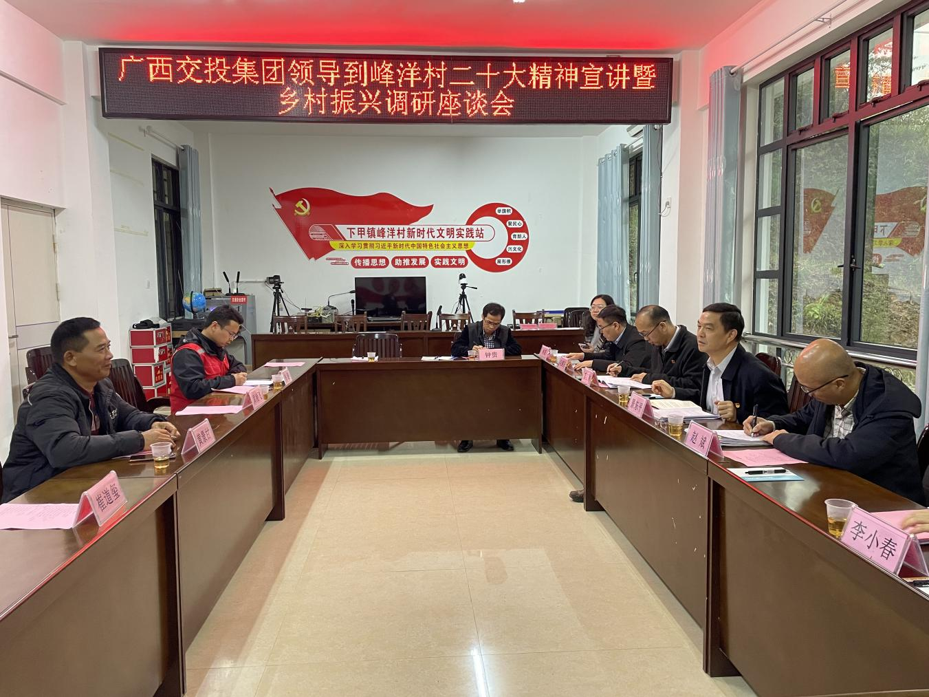 集團公司副董事長景東平到鄉(xiāng)村振興聯(lián)系點宣講黨的二十大精神并調(diào)研鄉(xiāng)村振興工作